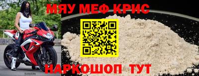 альфа пвп VHQ Ярцево
