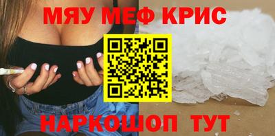 стаф Сосновоборск