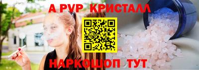 соль ск Янаул