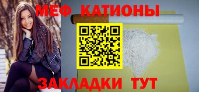 соль ск Янаул