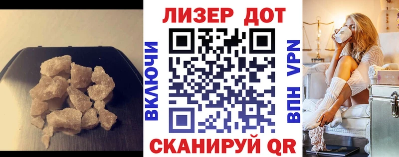 hydra маркетплейс  Серов  сайты даркнета Telegram  закладка  ЛСД экстази кислота 