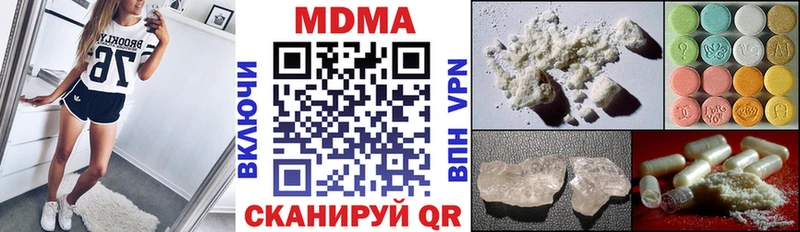 MDMA crystal  Серов 