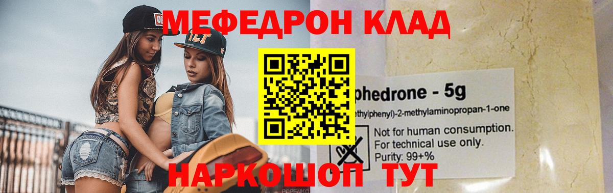 ГАШ  Серов  Cocaine  Бошки Шишки  Вход с VPN  Меф МЯУ МЯУ   Бошки Шишки  ГАШ  A PVP СК кристаллы  MDMA  Экстази 