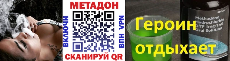 это какой сайт  цены   Серов  Метадон VHQ 