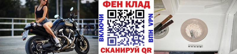 Метамфетамин Methamphetamine  mega ТОР  Серов 