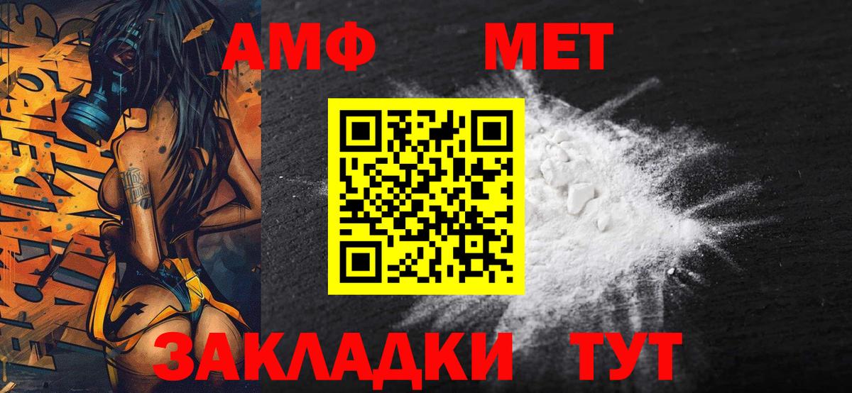 Первитин кристалл Серов