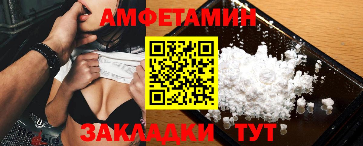 Серов  Первитин Methamphetamine  Первитин Methamphetamine  Вход с VPN 