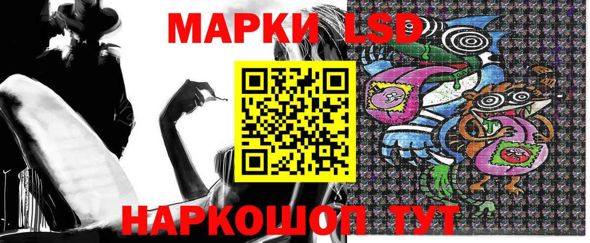 Марки N-bome 1,5мг  Вход с VPN  Серов 