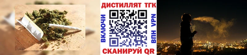 Дистиллят ТГК гашишное масло  наркотики  Серов 