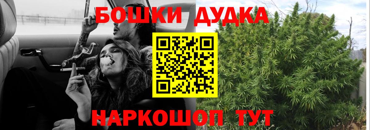 Шишки марихуана White Widow Серов