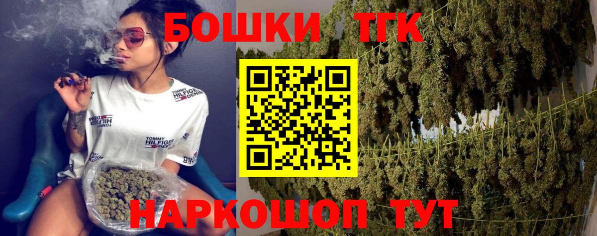 Бошки Шишки план  Вход с VPN  МАРИХУАНА индика  МАРИХУАНА SATIVA & INDICA  Серов 